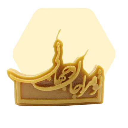 شمع تو مرا جان و جهانی